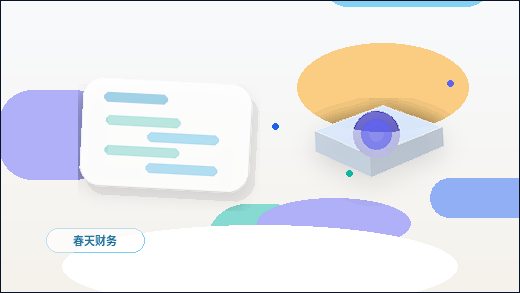 营口小微企业税务筹划｜如何确保合规不踩雷？