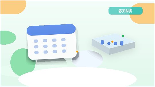 葫芦岛小微企业做税务筹划|如何把握合规边界与操作步骤?配图