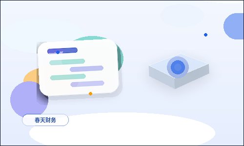 湖州德清县小微企业代理记账｜需要准备哪些资料与注意哪些风险？
