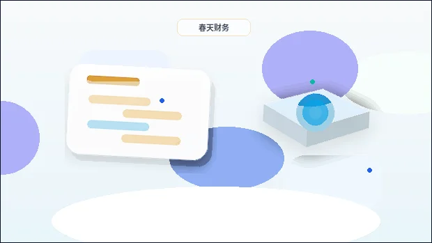 海西小微企业做税务筹划｜需要准备哪些材料与步骤？