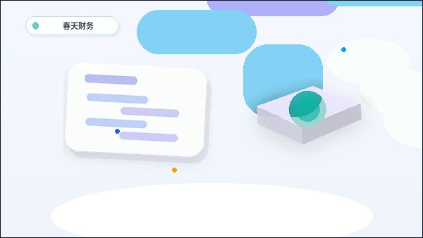 在湘西｜小微企业办理公司年报需要准备哪些材料与步骤？配图