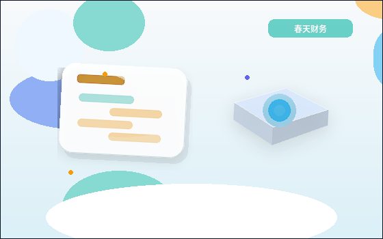 雄安公司变更时｜哪些材料易被退回？如何一次性准备齐全？