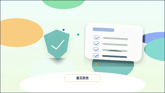 阳江公司注销前|如何判定企业能否注销及清算要点?配图
