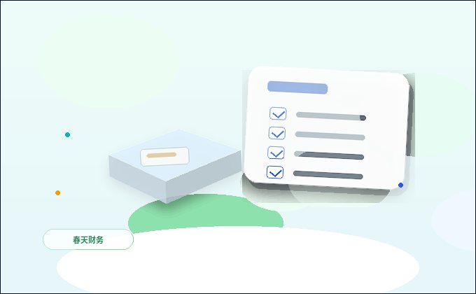徐州注册公司前｜如何自查条件与材料避免被驳回？配图