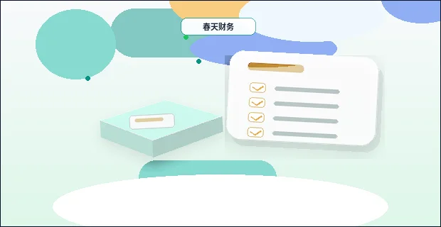 在贵阳注册公司｜需要满足哪些条件并准备什么材料？