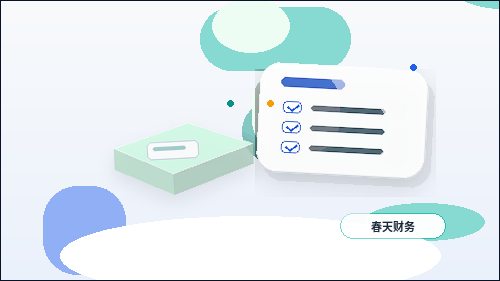 沈阳辽中区公司年报填报｜如何避免常见错误与数据口径混淆？配图