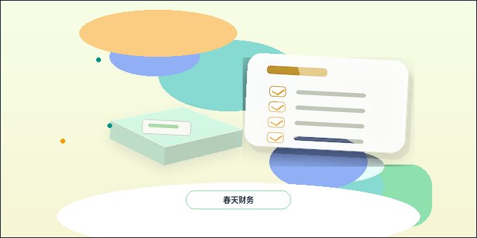 舟山企业税务筹划｜如何避免常见误区并合规落地？