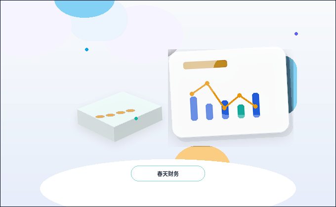 在临沂注册公司｜需要准备哪些材料并注意哪些驳回风险？