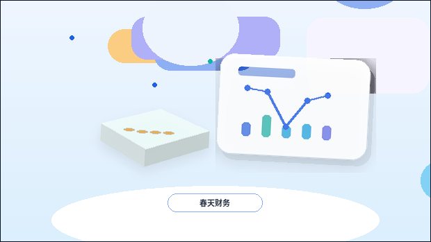 在迪庆办资质｜代办机构如何帮你理清申报流程与核查要点？｜资质代办配图