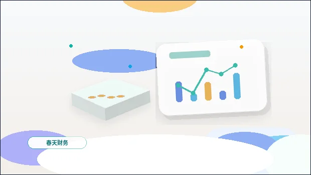 肇庆公司注销｜需要先自查哪些条件才能启动？