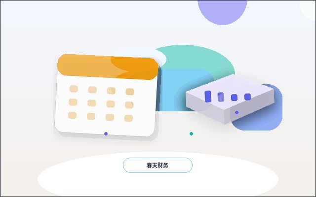 菏泽企业如何选择代理记账服务？关键对比与操作清单