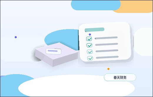 湖州安吉县资质代办｜材料清单与现场核查有哪些关键点？配图