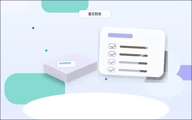 绥化代理记账交接需要注意什么?账套、凭证和申报密码清单配图