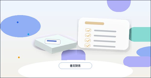 阿克苏注册公司｜需要准备哪些核心材料与合规条件？