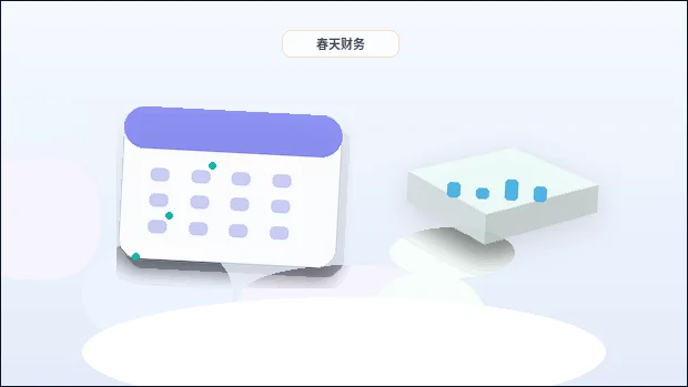 铜陵小微企业办理代理记账|需要准备哪些资料和注意哪些风险?配图