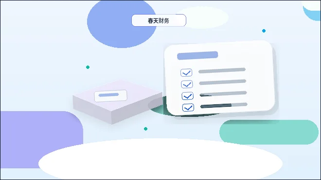 在抚州金溪县注册公司｜需要准备哪些材料和注意哪些风险？