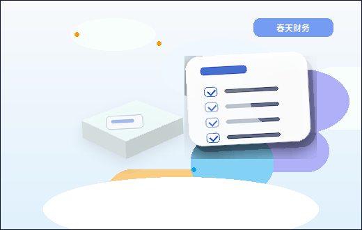 在湛江廉江市做代理记账｜需要准备哪些资料？流程与风险点是什么？