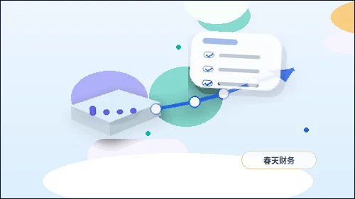 新乡小微企业如何选择代理记账服务？关键资料与风险点解析配图
