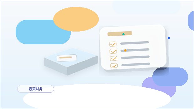 唐山企业税务筹划｜如何选择适合自身业务场景的策略？