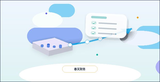 在乐山注册公司｜需要准备哪些材料与办理步骤？
