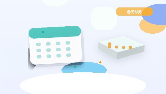 金华金东区公司变更｜材料清单怎么准备才不会被退回？