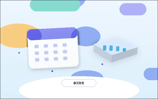 威海火炬高技术产业开发区公司变更｜哪些材料易被退回？如何高效通过？配图