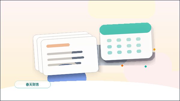 河池小微企业开展税务筹划｜需要准备哪些核心材料与合规步骤？