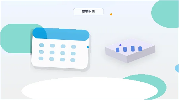 在安顺注册公司需要准备哪些材料|流程节点如何规划?配图