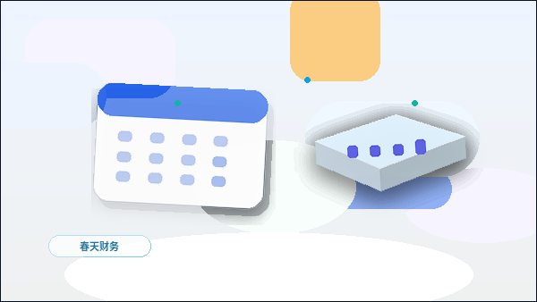 白山公司变更时｜哪些材料容易出错导致退回？