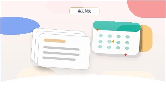 白山靖宇县企业如何代办资质？关键材料与流程节点有哪些？｜资质代办
