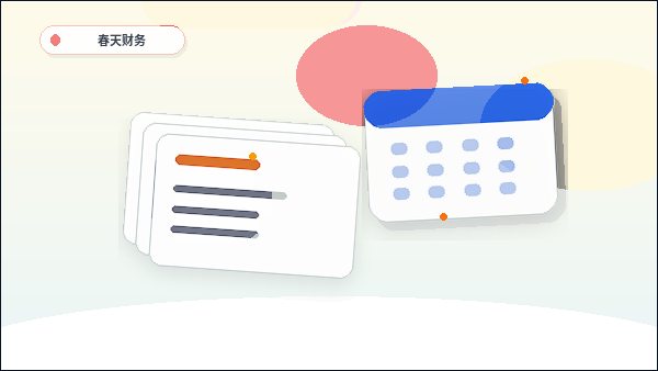 在营口注册公司｜需要满足哪些条件并准备哪些核心材料？