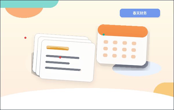 在张家界注册公司｜需要满足哪些条件并准备哪些核心材料？