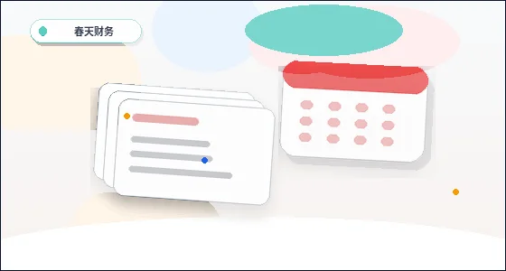 曲靖企业办理资质时｜材料清单与核查节点如何避免退回风险？｜资质代办
