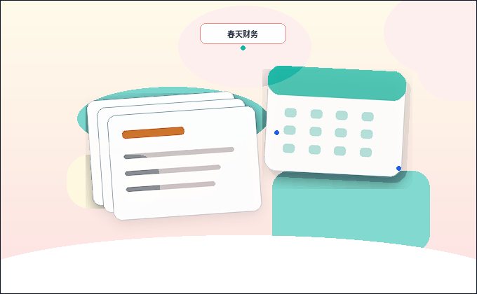 文山公司注销前｜如何确认自身已满足清算条件？