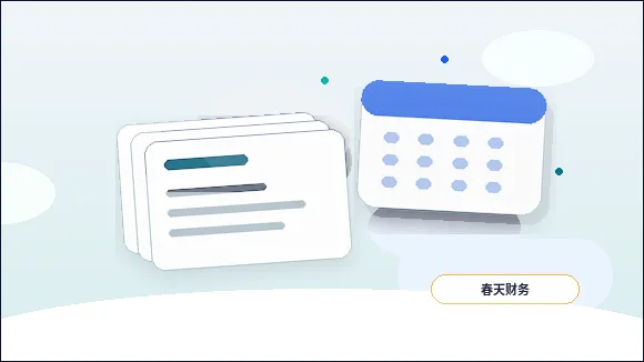 遵义小微企业办理资质代办｜哪些材料容易被退回？