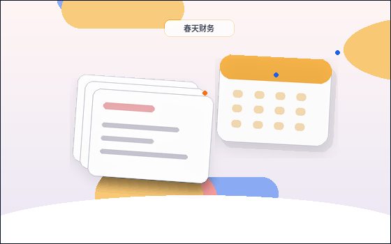 唐山制造企业做税务筹划｜哪些环节容易出问题？