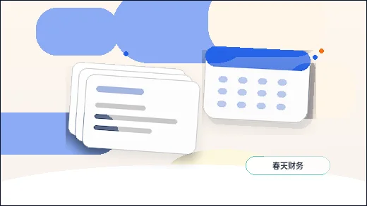 在保定注册公司｜如何选择企业类型与规避常见驳回风险？
