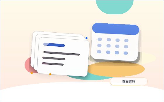 在铜陵铜官区注册公司|需要准备哪些材料与步骤?配图