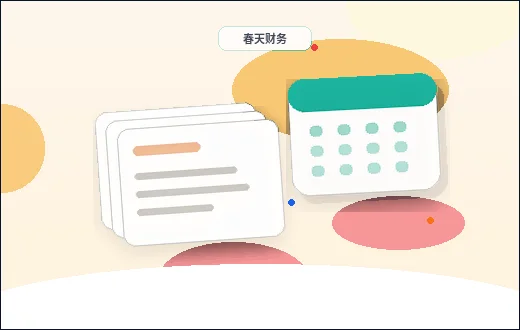 白山靖宇县小微企业如何选择税务筹划方案？对比不同策略的适用场景与风险