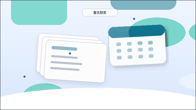 资质代办时｜如何避免材料反复退回？