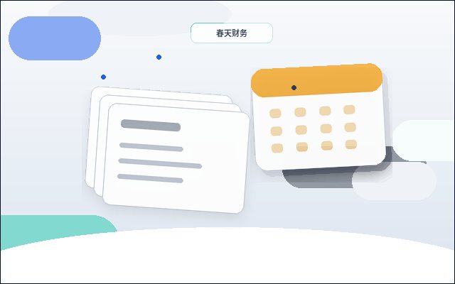 天水张家川回族自治县小微企业税务筹划｜如何确保合规口径与数据来源？