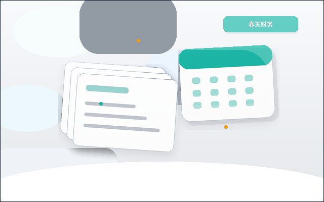 烟台公司注册后，如何开设电子支付账户？