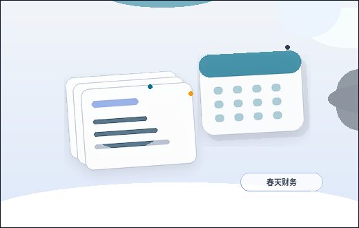 湖州吴兴区小微企业如何选择代理记账？对比服务与风险配图