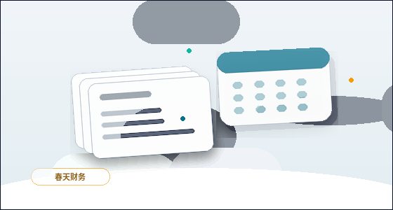 铜陵小微企业主｜代理记账需要准备哪些资料｜流程与风险点是什么？配图