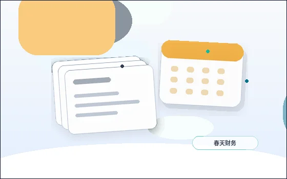 湘西小微企业如何选择代理记账服务？关键步骤与风险自查配图