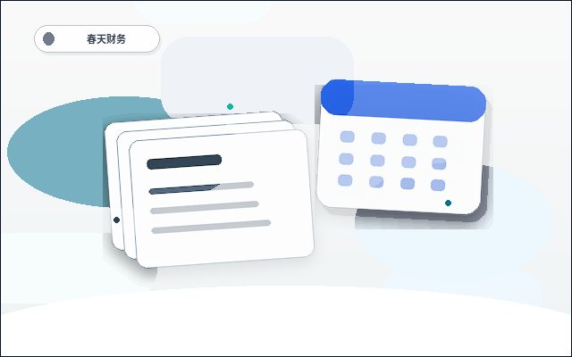 乐山小微企业如何选择代理记账服务？关键资料与合规口径解析配图