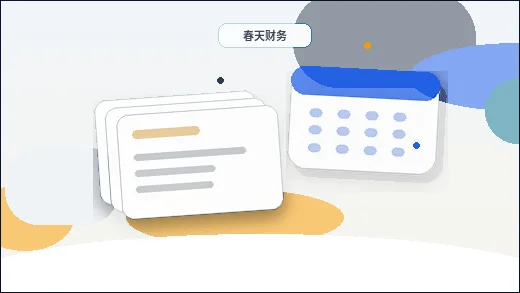 梅州小微企业如何选择代理记账？从资料到流程的合规指南