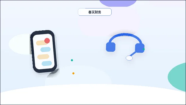 大同小微企业代理记账｜需要准备哪些资料和注意哪些风险？