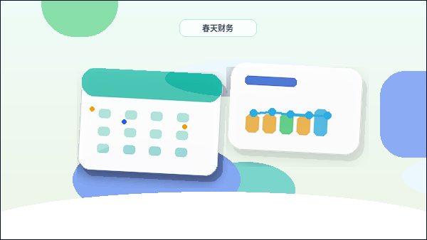 成都企业服务办理要点与材料清单