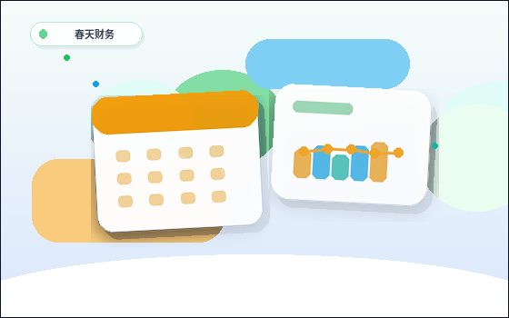 衡水小微企业代理记账｜选哪种服务模式更合规高效？配图